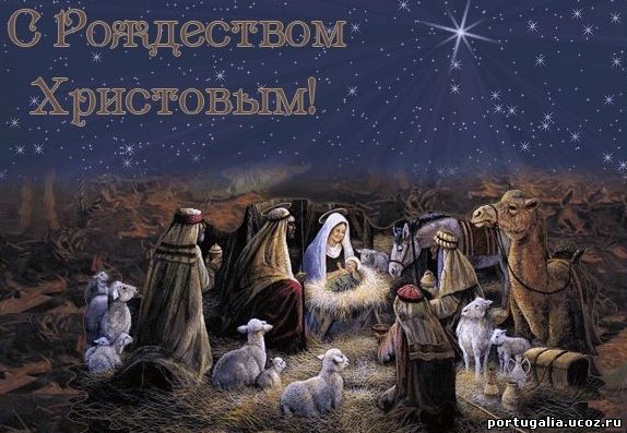Христос сі рождає, славімо його!!!