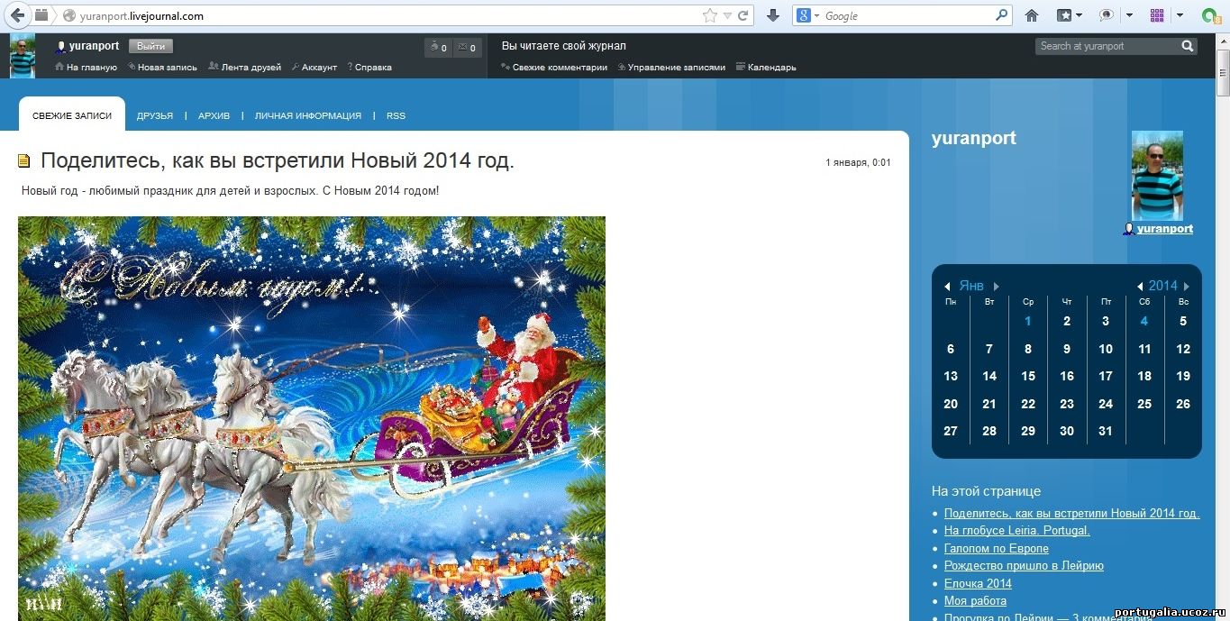 http://yuranport.livejournal.com/